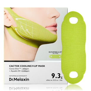 Contour (V-Lifting Mewing Band — 4pcs)